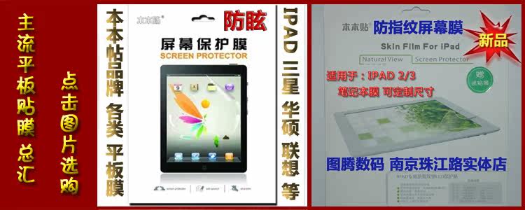 Sticker pour téléphone mobile - Ref 1371695 Image 5