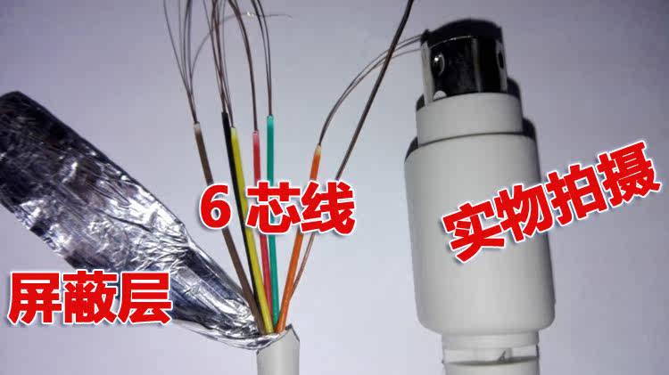 Hub USB - Ref 367741 Image 9