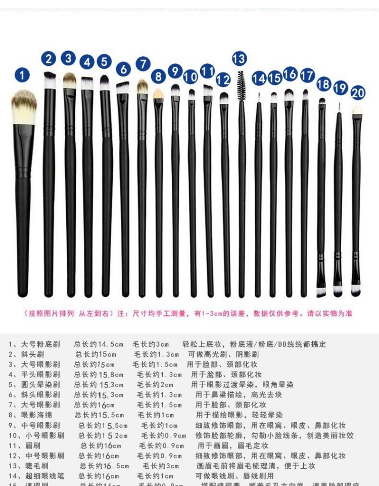 20 Bộ cọ trang điểm Set Eye Shadow Brush Set Complete Set Eye Brush Makeup Beauty Tool - Các công cụ làm đẹp khác đồ bấm mi
