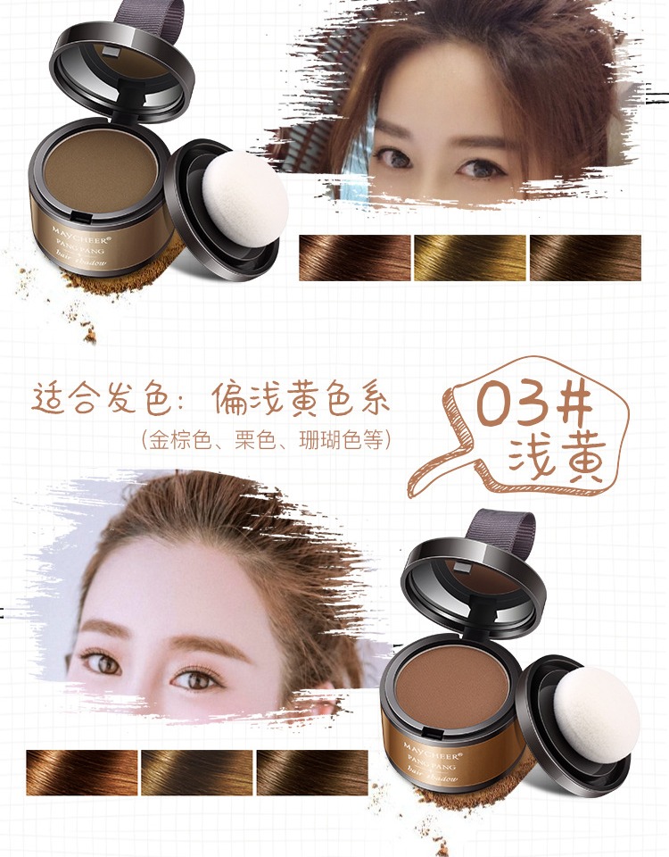 Hàn Quốc bóng tóc bột sửa chữa bột bóng bột điền bút lông chải chuốt chân tóc bổ sung nổi bật tạo tác highlight đánh sống mũi