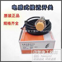 New vision for signal inductive proximity switch sensor VL-M18-10N1 NPN normally open type