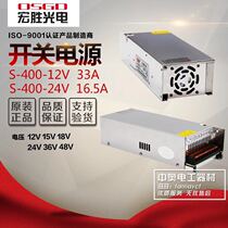Factory direct Xiamen Mingwei switching power supply S-100W S-250W specifications complete