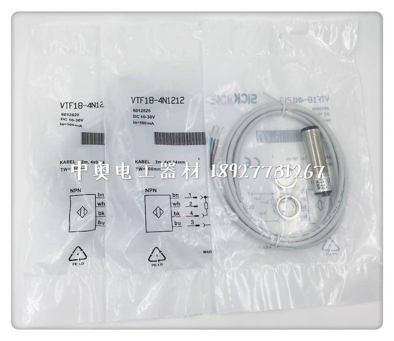High-precision high-quality SICK photoelectric switch sensor VTF18-4N1212 quality for one year