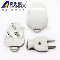 Nanfan electrical household single-phase three-phase power supply two-pole flat plug can be tilted and rotatable three-plug 10A16A