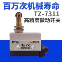 High quality travel switch limit micro switch TZ-7311 7312 7310 10A