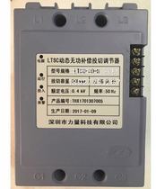 Shenzhen Power Original Loaded Dynamic Switching Regulator LTSC-0 4-40-S