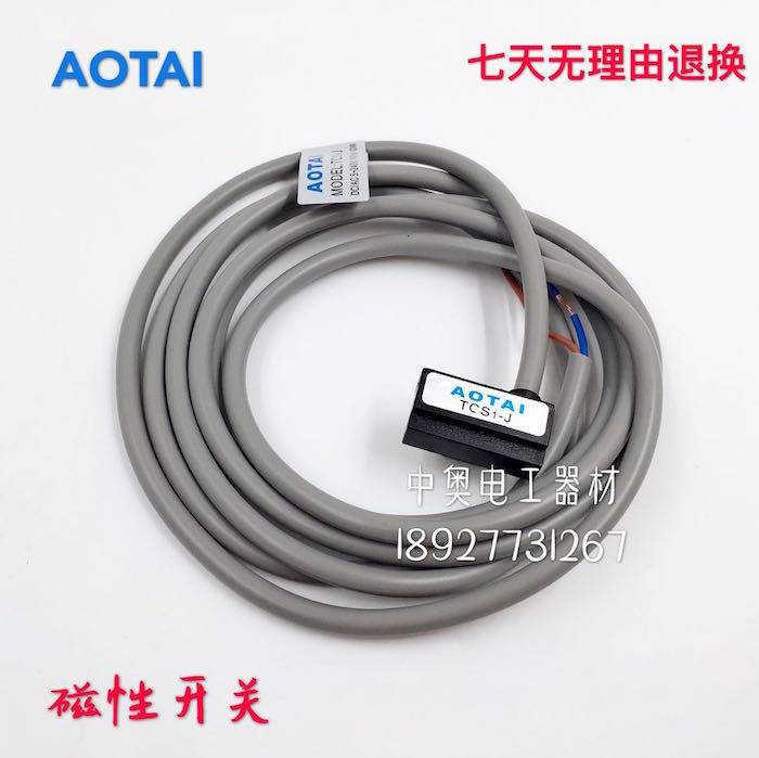 aotai magnetic switch TCS1-F TCS1-J TCS1-U CS1-S D-A93 D-Z73 D-A73