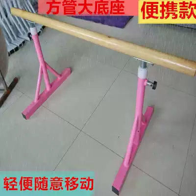 Dance pole dance room Mobile household adult lift and depressurization leg pole body bar children floor square tube