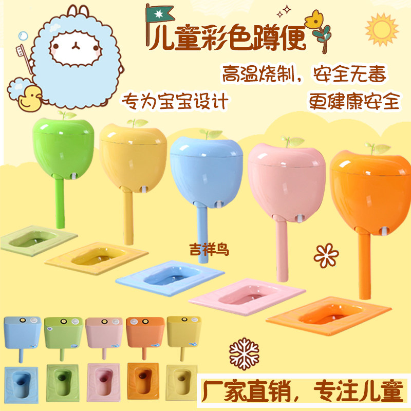 Kindergarten color bathroom squat toilet set children's toilet with water tank kids ceramic squat pit men's and women's urinals