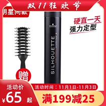 Shi Hua Ke hair gel vinyl dry glue black head special strong styling spray strong shape 500ml