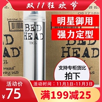 Imported tigi hair spray styling male lady hair fluffy styling dry glue fragrance space spray gel water