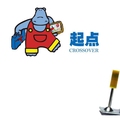 金诺五金批发