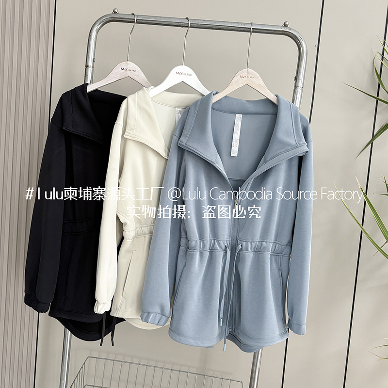 Cabinet-Style Soft Air Layer Sterme Waist Drawstring Zipper Jacket, Waist-Cinching, Slimming, Yoga Sports Windbreaker