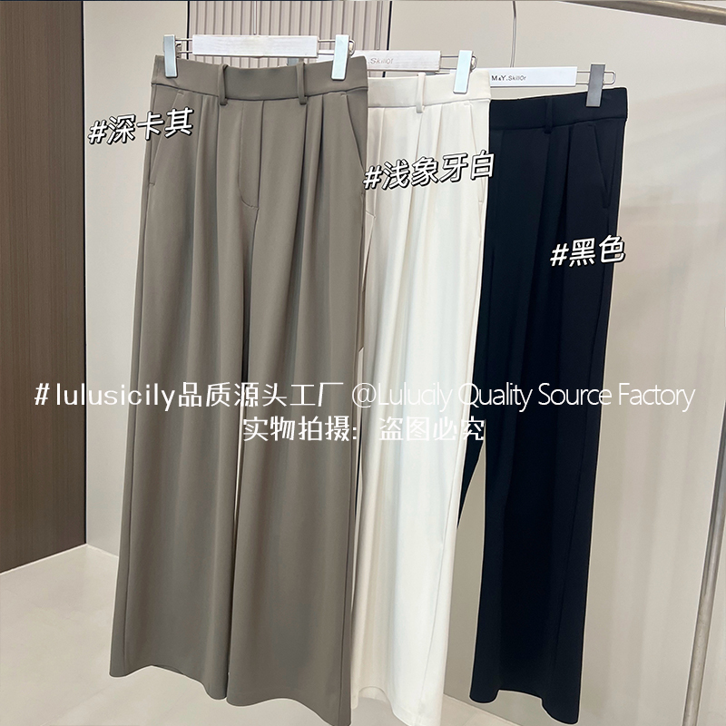 Daydif High-Waisted Straight-Leg Casual Sports Suit Pants, Elastic, Loose, Slimming Yoga Pants