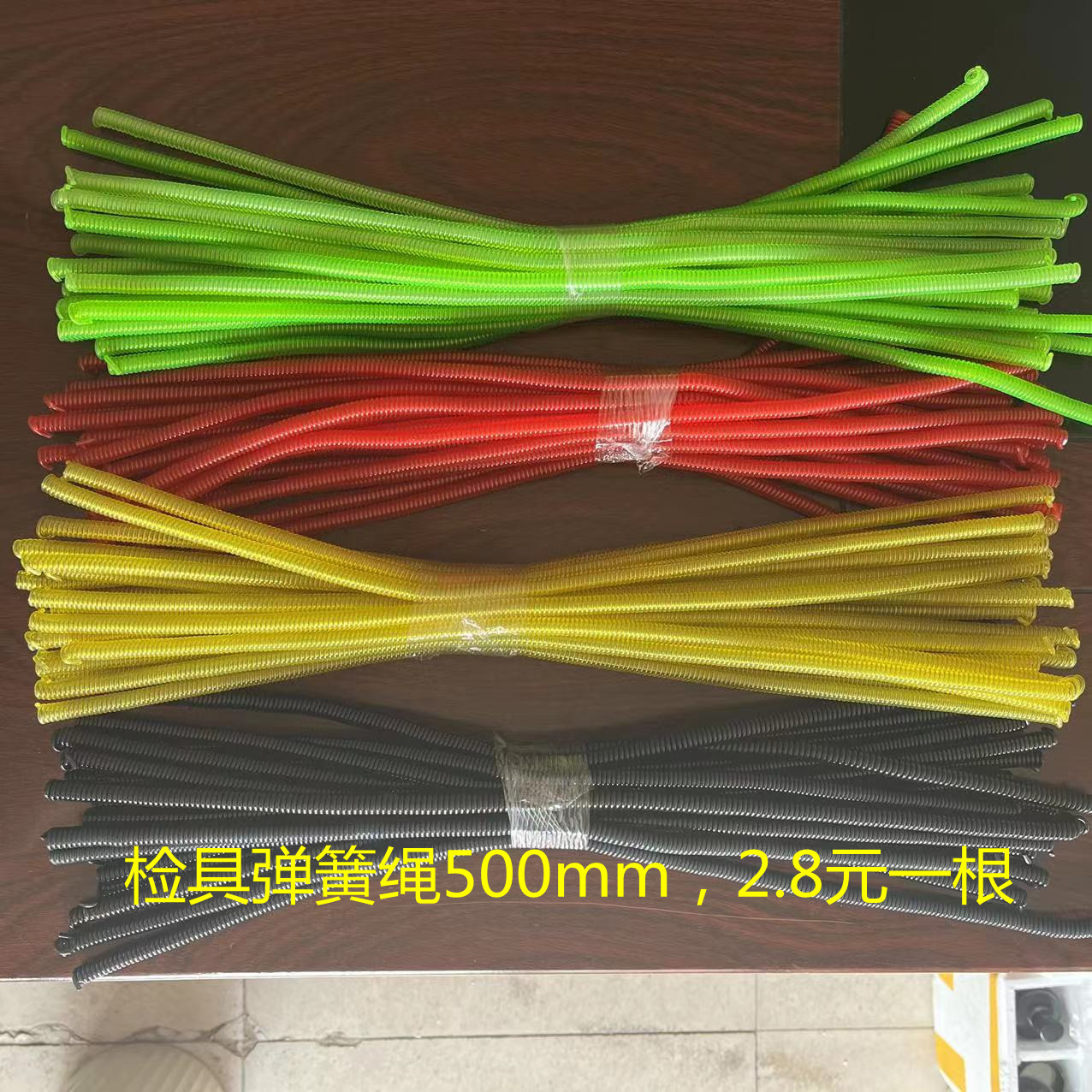 检具弹簧绳的秘密：解锁线绳、塑料弹簧绳、弹簧拉绳及带钢丝伸缩绳的奇妙世界！
