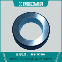 Steel bar sleeve pass gauge thread through gauge stop gauge detection thread gauge straight thread 75 degrees 60 degrees of ring gauge