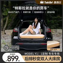 Takibi air mattress Model Y X car air mattress air bed travel bed camping bed