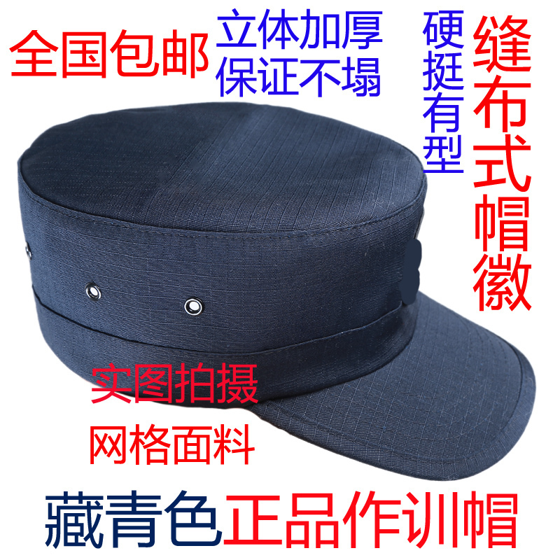 New Navy Blue Training Autumn and Winter Work Security Hat for Men and Women, Flat-Top Breathable Training Cap, Work and Commuting Hat New Navy Blue Training Autumn and Winter Work Security Hat for Men and Women, Flat-Top Breathable Training Cap, Work and Commuting Hat