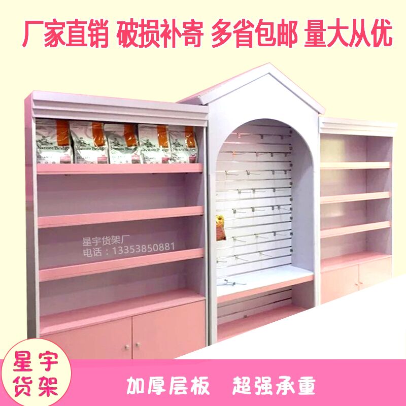 Đảo bằng gỗ Đảo Cửa hàng thú cưng Kệ sữa bột cho trẻ em