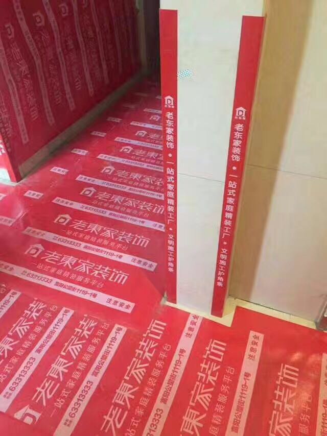 Decoration construction threshold protection strip protective strip decoration supporting custom printed Yang corner wall corner guard strip PVC