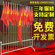 Stainless steel flag stand school Young Pioneers flagpole stand government enterprise conference room flag seat auditorium flag stand base