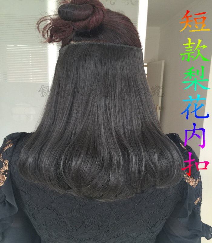 Extension cheveux - Ref 218931 Image 18