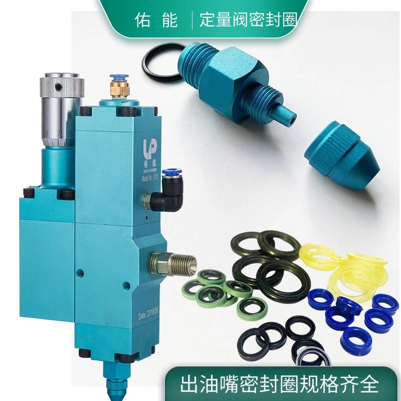 Youneng Unopower Grease Metering Valve Sealing Ring Oil Injection Valve Accessories Discharge Nozzle Grease Parts Package O-Ring