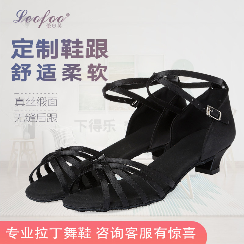 Latin Dance Shoes Girls Toddler Girls Soft Bottom Dance Shoes Square Dance Social Dance Shoes Dancing Shoes Morden Dance Shoes L18