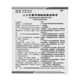 汉森 Искусственная говядина желтая капсула капсулы метронидазола*2 плата/коробка Rx ингредиенты плохого дыхания.