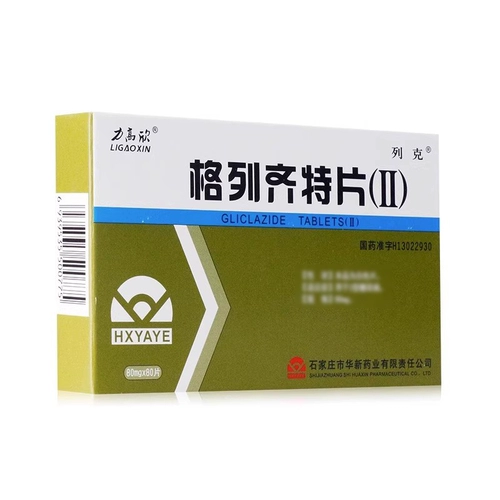 Таблетки GLICT (II) Официальный флагманский магазин] LEC 80 мг*80 Таблетки/коробка RX Подлинный продукт для лечения диабета 2 типа, сахара в крови, диабета, понижения сахара в крови гарантирует пожилых людей и пожилых людей для домашней медицинской помощи.