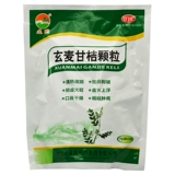 Tongyuan Xuanmai Gan Orange Granules 10G*20 мешков/мешки Очистка тепла, отеки горла и рисование QH