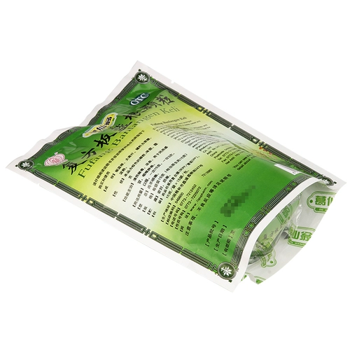 葛仙翁 [复方板蓝根颗粒 15g*15袋/包 清热解毒 凉血 咽喉肿痛qh]