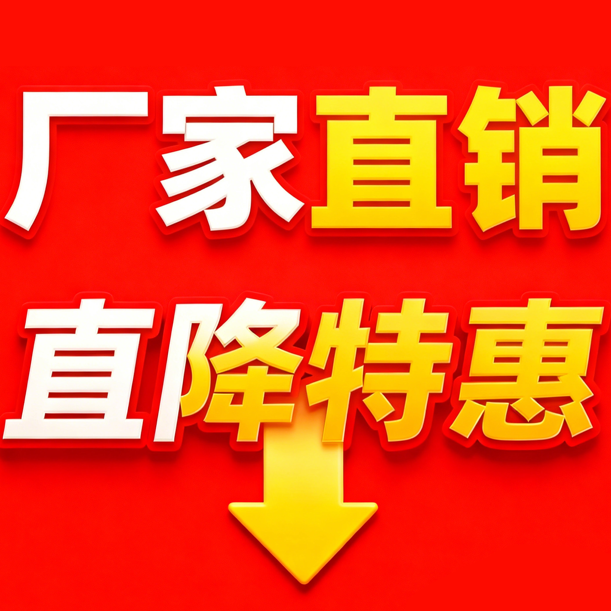 甘蔗机器工厂店的LOGO