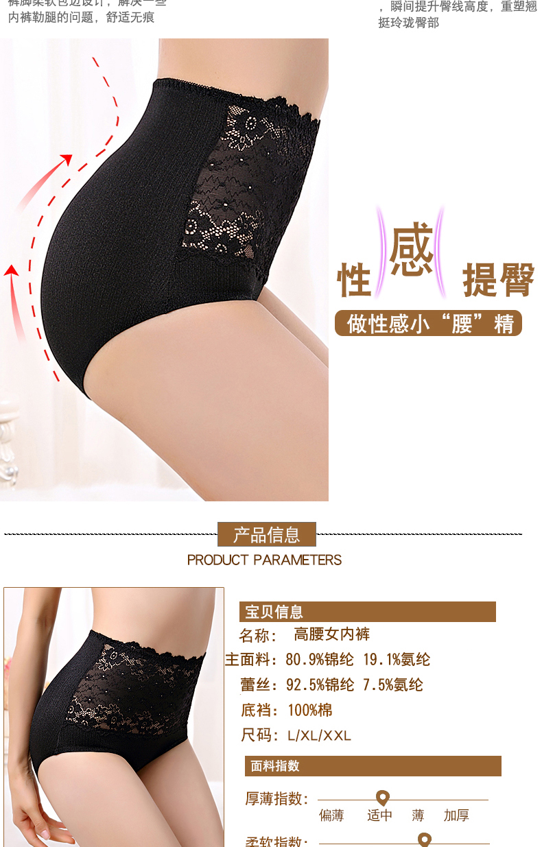 Đồ lót đẹp của phụ nữ ren cao eo gợi cảm trong suốt kích thước lớn hông hông không có dấu vết quần cotton sau sinh quần sịp đẹp