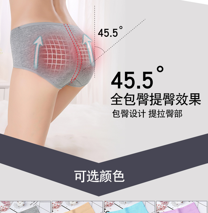 Đẹp làm đẹp 7 phụ nữ đồ lót cotton ở eo bông kích thước lớn cô gái liền quần vải cotton quần lót đẹp
