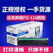 Lưới của hộp mực PD-110 cho hộp mực Bento P1000L P2000 P2040 P2060 P2080 M5000L M5250 P1050 M6000 M5000 - Hộp mực