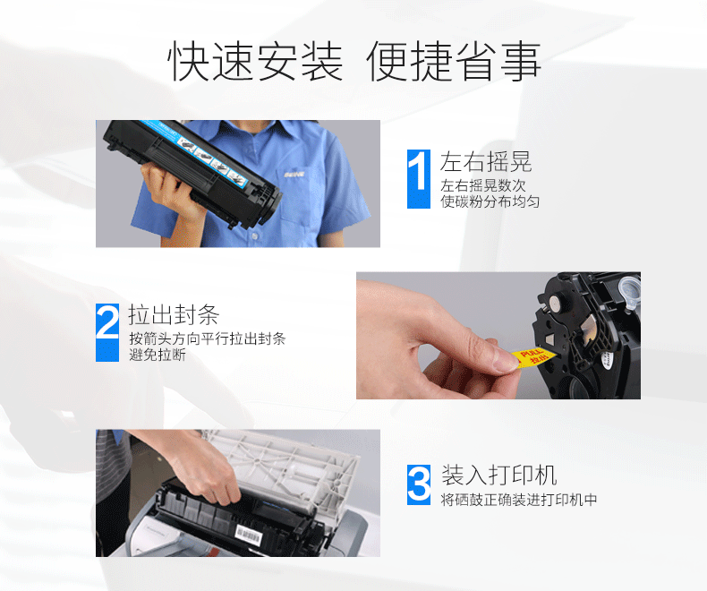 Lưới của hộp mực PD-110 cho hộp mực Bento P1000L P2000 P2040 P2060 P2080 M5000L M5250 P1050 M6000 M5000 - Hộp mực hộp mực 12a