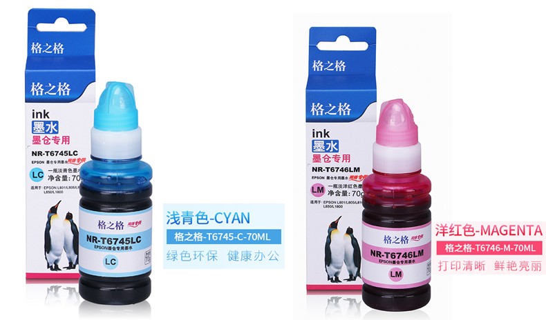 Đối với mực Epson T674 Epson L801 L805 L810L850 L1800 T6741 - Mực mực in nc