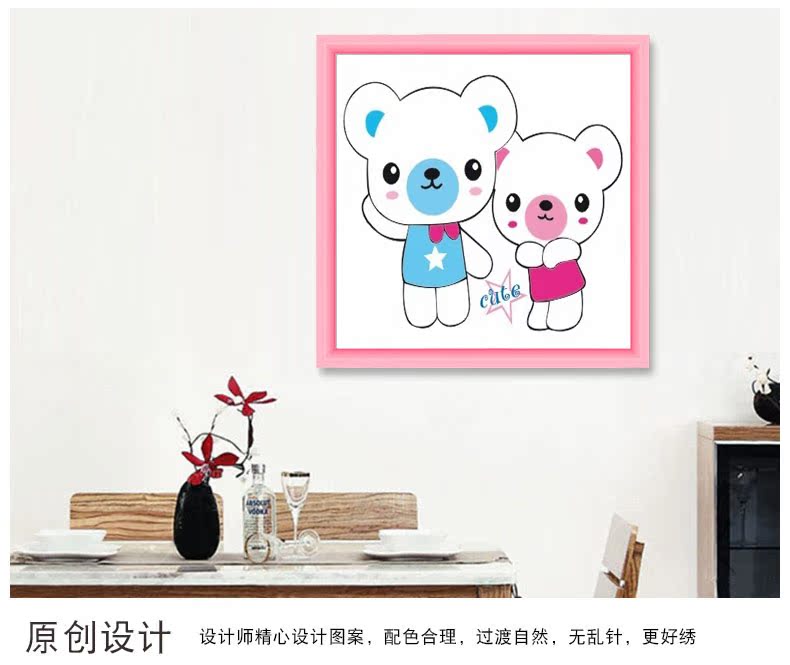 In khâu sinh hơi mới làm quen con gấu trúc dễ thương đơn giản dưới cross stitch thêu dòng khâu 2018 - Công cụ & phụ kiện Cross-stitch tranh chữ thập mã đáo thành công