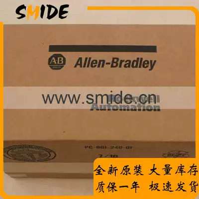 New Original MVI69E-MBS Rockwell Processor MVI69EMBS Warranty One Year