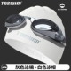 Kính bơi TOSWIM nam và nữ chống sương mù chống thấm nước HD kính khung lớn phù hợp với mũ bơi người lớn cận thị - Goggles