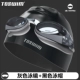 Kính bơi TOSWIM nam và nữ chống sương mù chống thấm nước HD kính khung lớn phù hợp với mũ bơi người lớn cận thị - Goggles