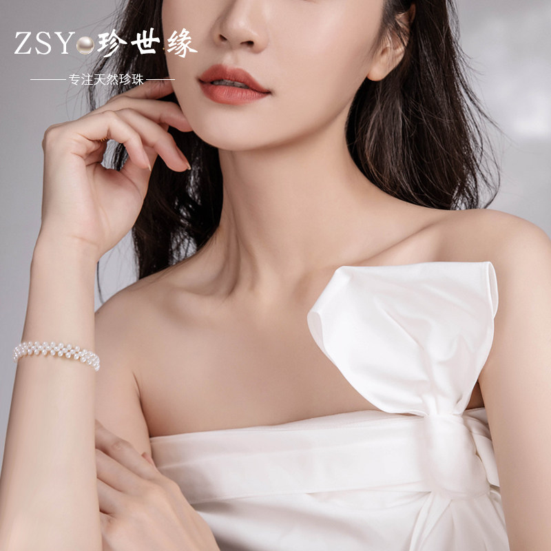 珍世缘正品银扣珍珠手链:年轻时尚,手饰界的珍珠宝贝!-手饰-淘宝好物网
