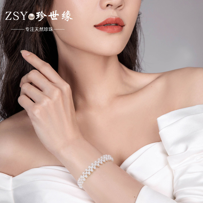 珍世缘正品银扣珍珠手链:年轻时尚,手饰界的珍珠宝贝!-手饰-淘宝好物网