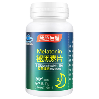 汤臣倍健褪黑素片改善失眠安瓶助眠退黑色素片深睡旗舰店官网正品 达达门