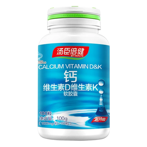 Капсула, витаминизированный кальций подходит для мужчин и женщин