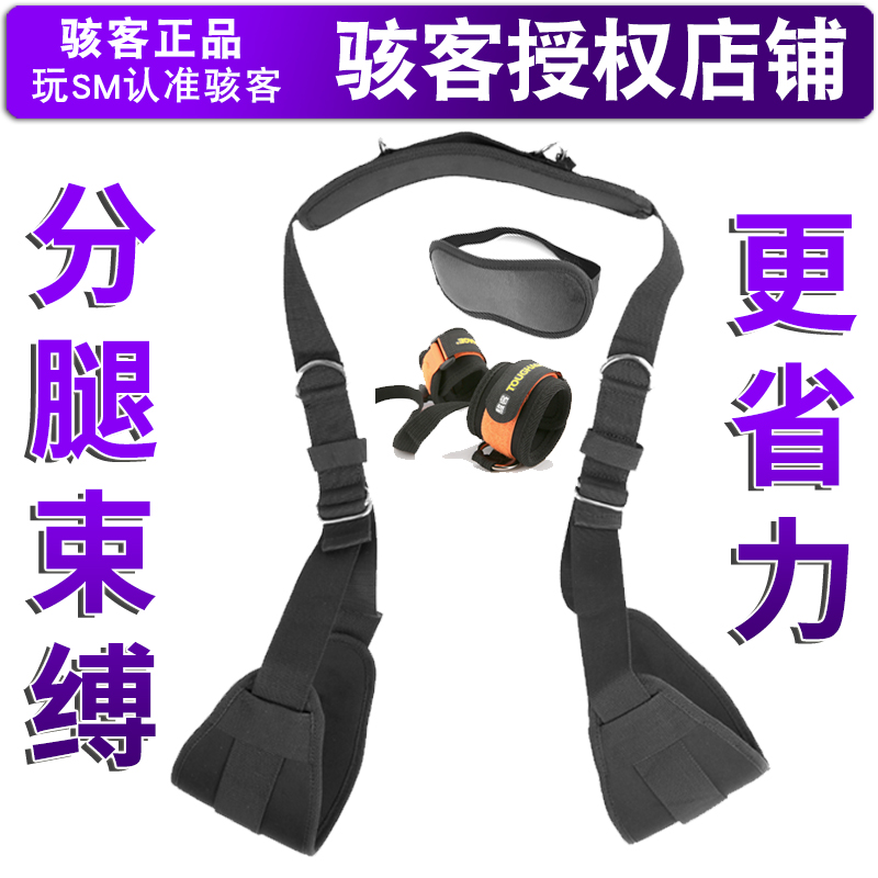 Forced Split Leg Bondage Strap Binding Sm Female Slave Training Torture Device Couples Desire Immortality Passion Fun Supplies Alternative Sex Tools