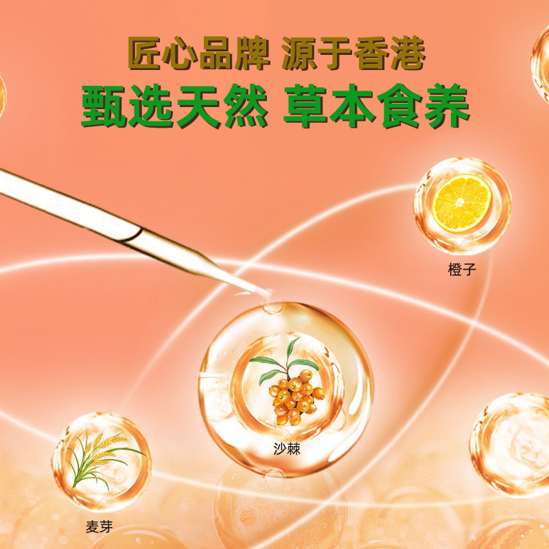 香港衍生铁锌钙葡萄糖固体饮料10g*30袋:补营养不长胖!学生党宝妈都抢疯了!-葡萄糖-淘宝好物网