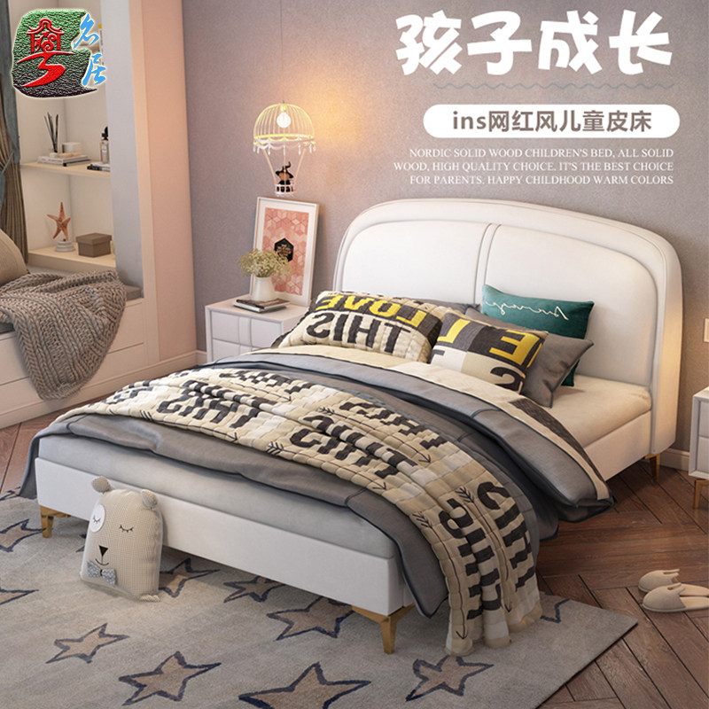 Modern minimalist children's bed girl princess bed 1 2 Nordic teenagers boys Single beds 1 5 net red genuine leather beds