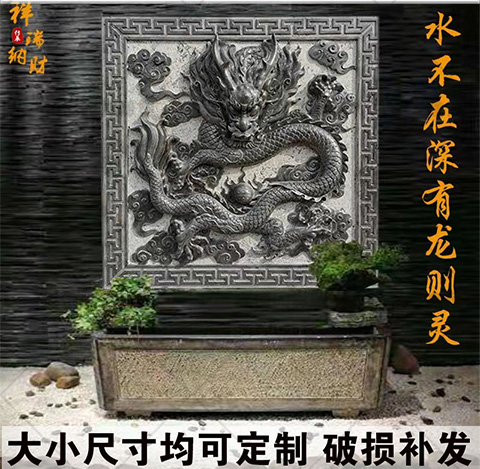 Green Stone Carving Spray Water Faucet Relief Patch Wall Dragon Wall-mounted Courtyard Outdoor Fish Pond Water Outlet Landscape Dragon Flowing Water Fountain